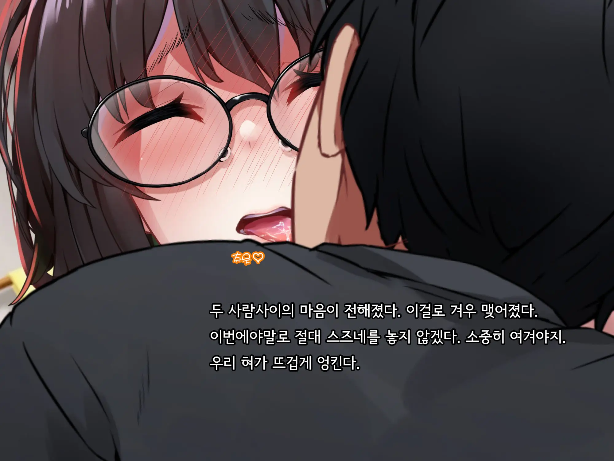 Bungaku Shoujo Suzune No Daigaku Seikatsu | 문학소녀 스즈네의 대학성활